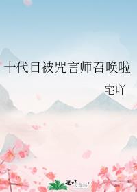 ʮ��Ŀ������ʦ�ٻ���