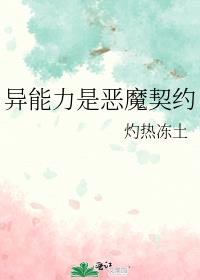 �������Ƕ�ħ��Լ