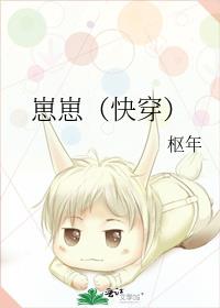 ���̣��촩��