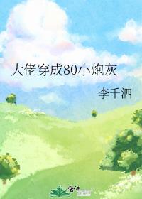 ���д���80С�ڻ�