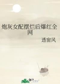 �ڻ�Ů����ú󱬺�ȫ��