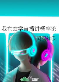 ������ѧֱ����������