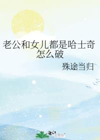 �Ϲ���Ů�����ǹ�ʿ����ô��