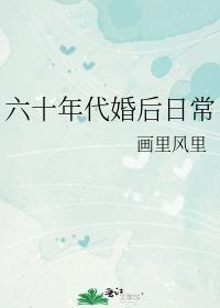 ��ʮ�������ճ�