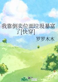 �ҿ�����λ������������[�촩]