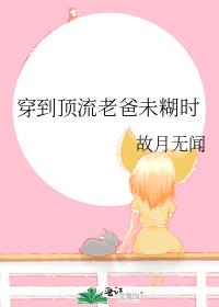 ���������ϰ�δ��ʱ