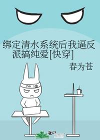 ����ˮϵͳ���ұƷ��ɸ㴿��[�촩]