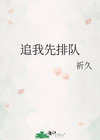 ׷�����Ŷ�