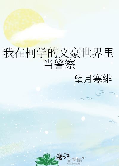 ���ڿ�ѧ���ĺ������ﵱ����