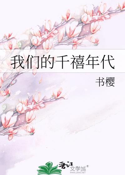 ���ǵ�ǧ�����