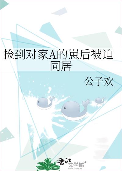 �񵽶Լ�A���̺���ͬ��