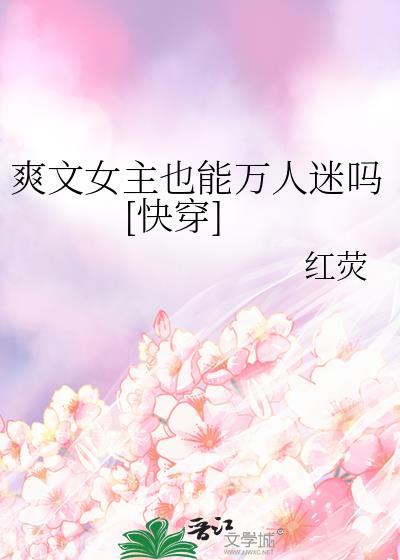 ˬ��Ů��Ҳ����������[�촩]