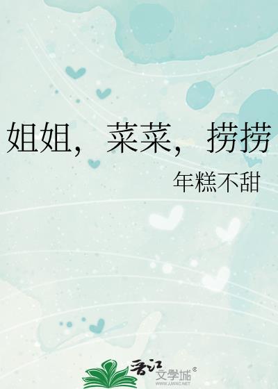 ��㣬�˲ˣ�����