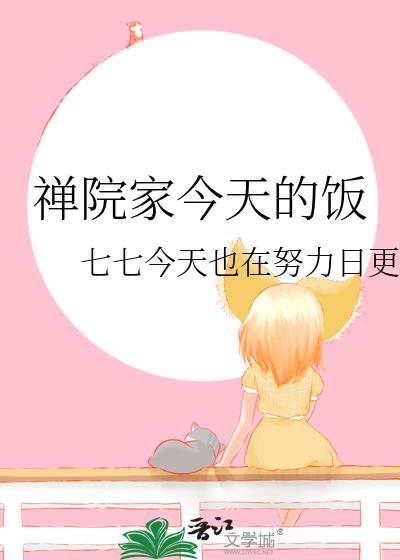 ��Ժ�ҽ���ķ�