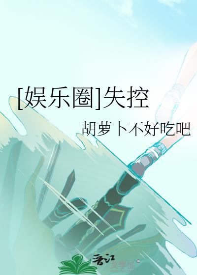 [����Ȧ]ʧ��