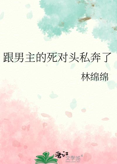 ������������ͷ˽����