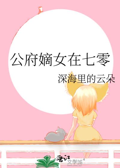 ������Ů������