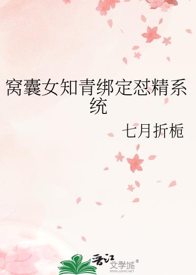 ����Ů֪�������ϵͳ