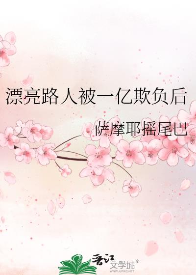 Ư��·�˱�һ���۸���