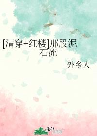 [崩+¥]ǹʯ