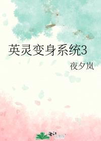 Ӣ�����ϵͳ3