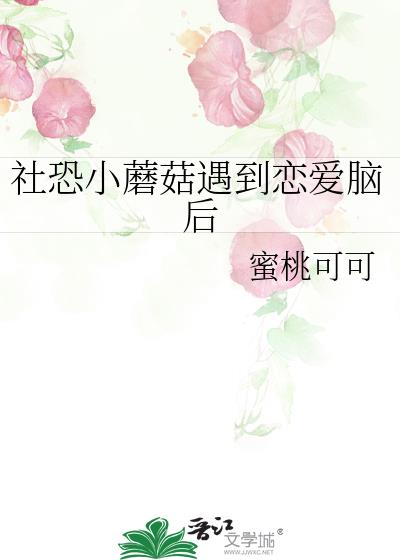 ���СĢ�����������Ժ�