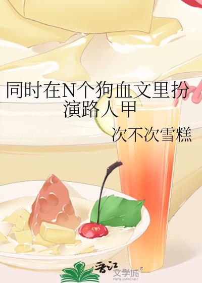 ͬʱ��N����Ѫ�������·�˼�