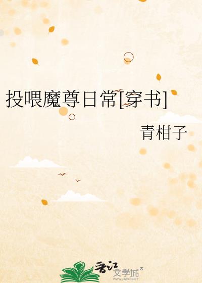 Ͷιħ���ճ�[����]