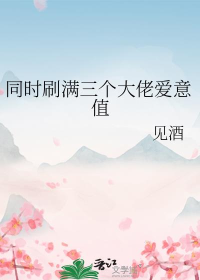 ͬʱˢ���������а���ֵ