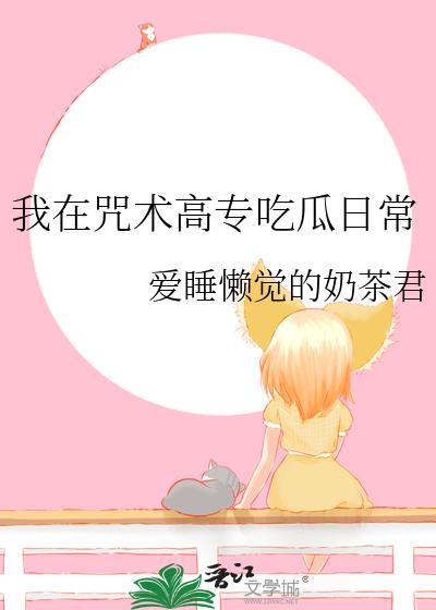 ����������ר�Թ��ճ�