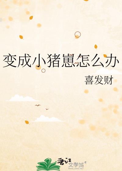 ���С������ô��