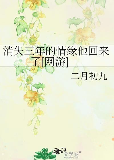 ��ʧ�������Ե��������[����]