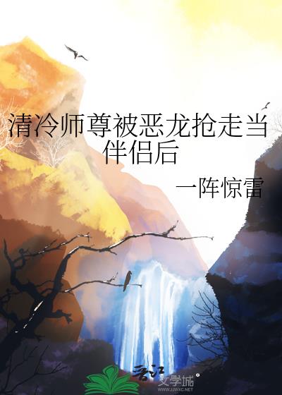 ����ʦ�𱻶������ߵ����º�