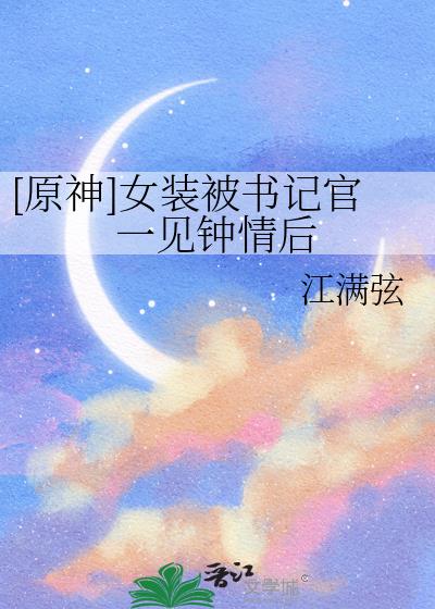 [ԭ��]Ůװ����ǹ�һ�������