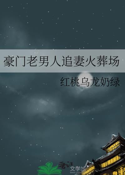 ����������׷�޻��᳡