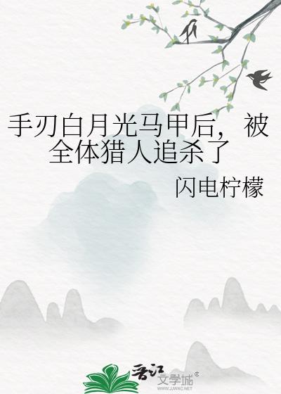 ���а��¹����׺󣬱�ȫ������׷ɱ��