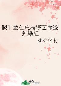 ��ǧ���ڻĵ����տ�ǩ������