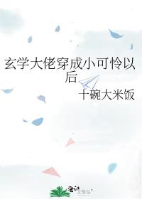 ��ѧ���д���С�����Ժ�