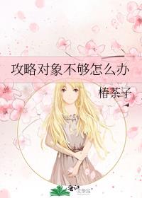 ���Զ��󲻹���ô��