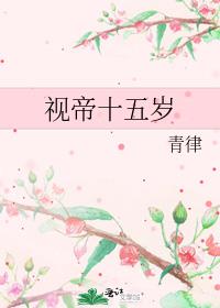 �ӵ�ʮ����