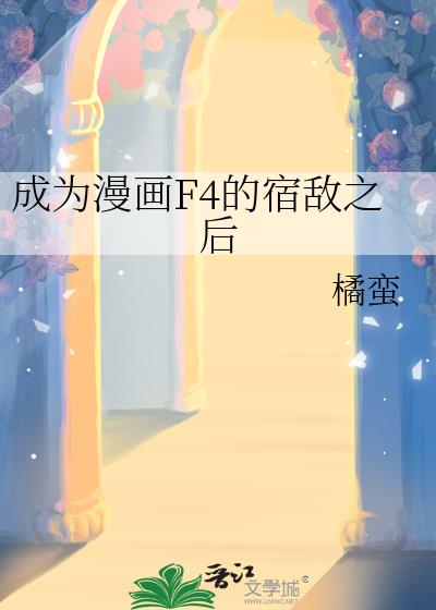 ΪF4޵֮