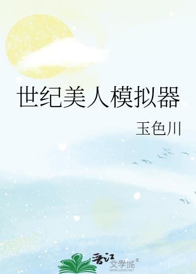 ��������ģ����