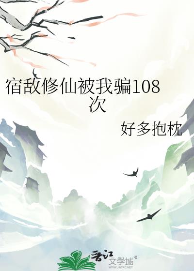 ޵ɱƭ108
