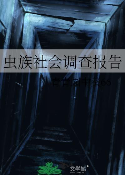 鱨