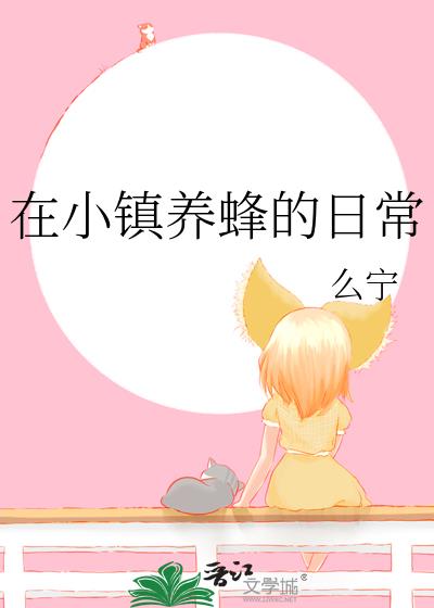 ��С��������ճ�