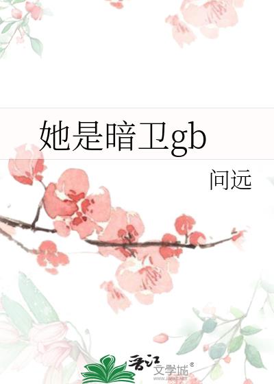 ǰgb