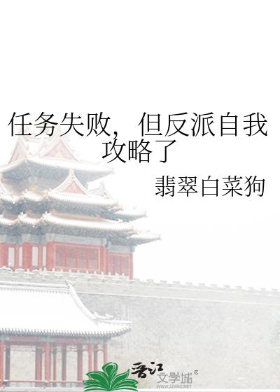 ʧܣҹ