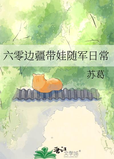 ����߽���������ճ�