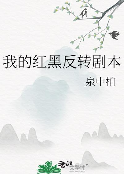 ҵĺڷת籾