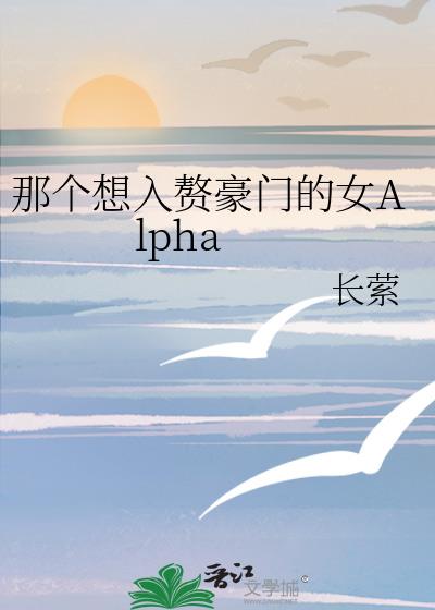 Ǹ׸ŵŮAlpha